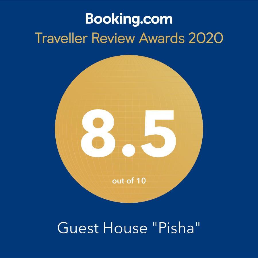 Guest House "Pisha" Durrës 外观 照片